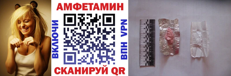 АМФ Розовый  omg как зайти  Ядрин 