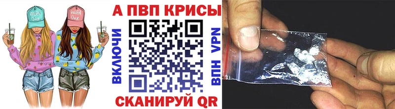 Альфа ПВП крисы CK  сайты даркнета состав  Ядрин  KRAKEN ONION 