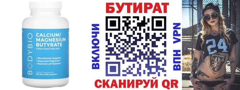 наркота  Ядрин  Бутират BDO 33% 
