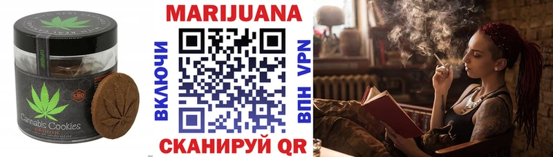 Печенье с ТГК марихуана  Ядрин 