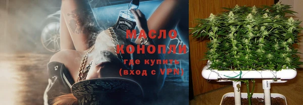 прущая мука Магас