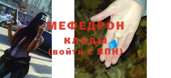 прущая мука Магас