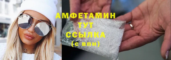 прущая мука Магас