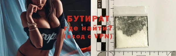 прущая мука Лиски