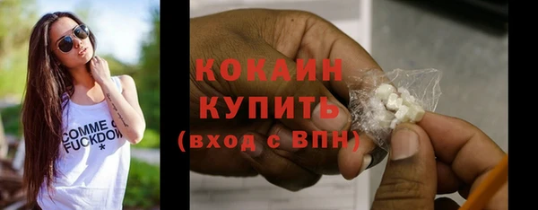 кокаин колумбия Алапаевск