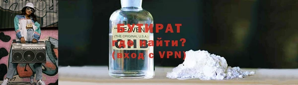 прущая мука Магас