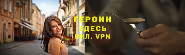 прущая мука Магас