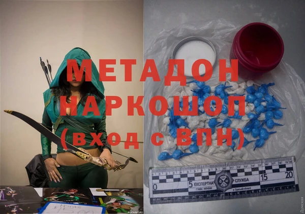кокаин Магадан