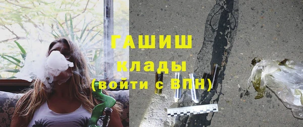 прущая мука Магас