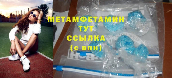 прущая мука Магас
