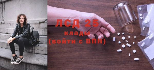 прущая мука Магас