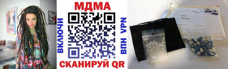 MDMA молли  ОМГ ОМГ вход  darknet телеграм  Ядрин 