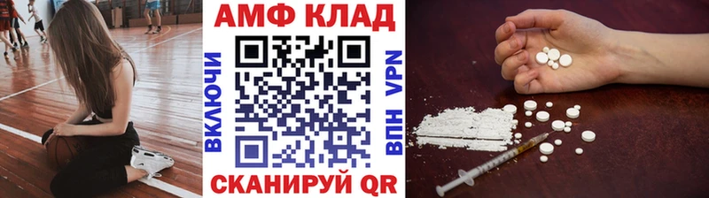 МЕТАМФЕТАМИН пудра  Ядрин 