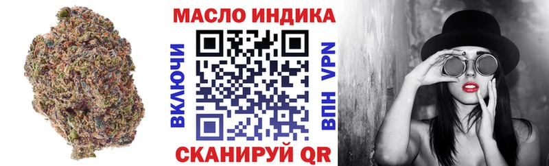 ТГК концентрат Ядрин