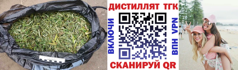 ТГК THC oil  цены наркотик  гидра зеркало  Ядрин 