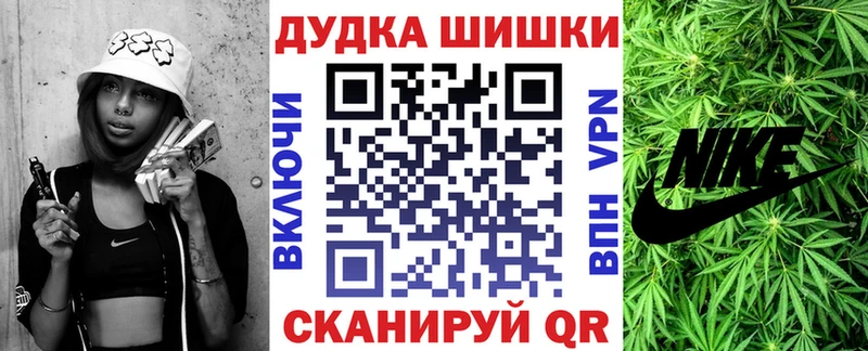 МАРИХУАНА VHQ  блэк спрут ТОР  shop наркотические препараты  Ядрин 